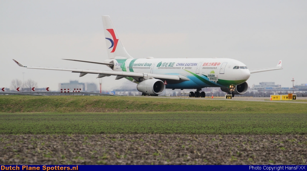 B-5902 Airbus A330-200 China Eastern Airlines by HansFXX